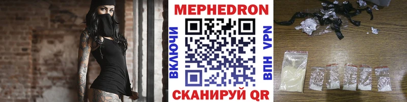 Купить закладку Старый Крым A PVP Канабис Амфетамин Гашиш Галлюциногенные грибы Вейп ТГК Мефедрон