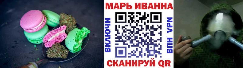 Еда ТГК конопля  Старый Крым 