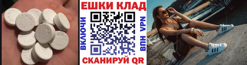 Экстази Дубай  Старый Крым 