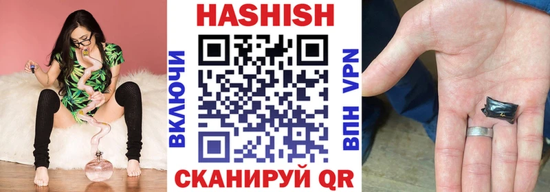 ГАШИШ убойный  Старый Крым 