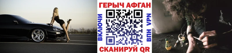 Героин VHQ Старый Крым