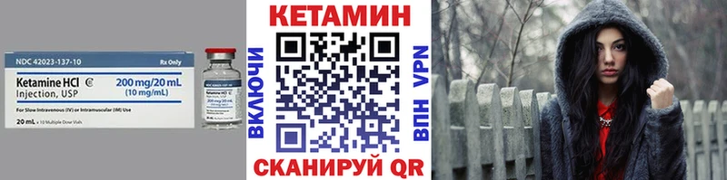 Кетамин ketamine  МЕГА ССЫЛКА  Старый Крым 