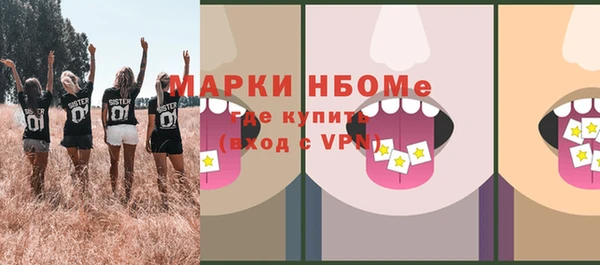 первитин Осташков
