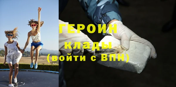 первитин Осташков