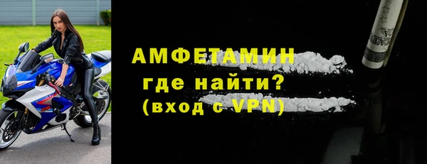 первитин Осташков
