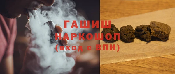 бутик Абинск