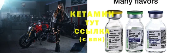 мескалин Остров