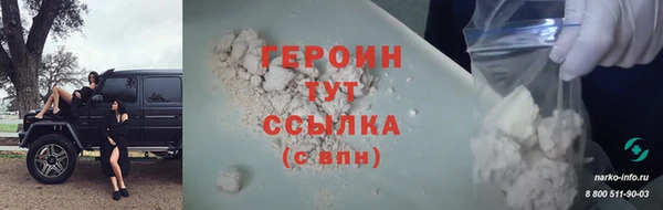 первитин Осташков