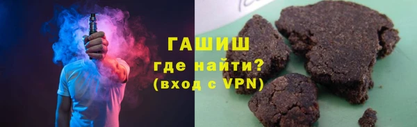 тгк Абаза