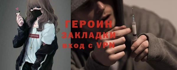 твердый Осинники