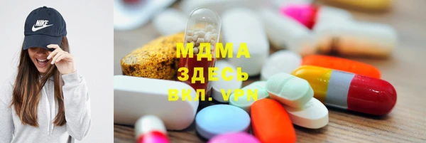 тгк Абаза