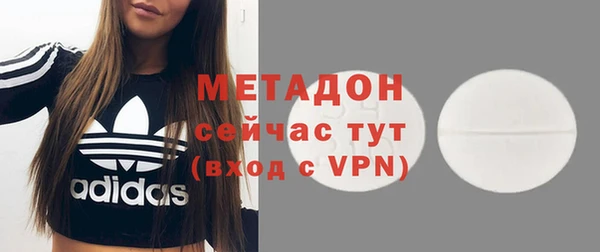 первитин Осташков