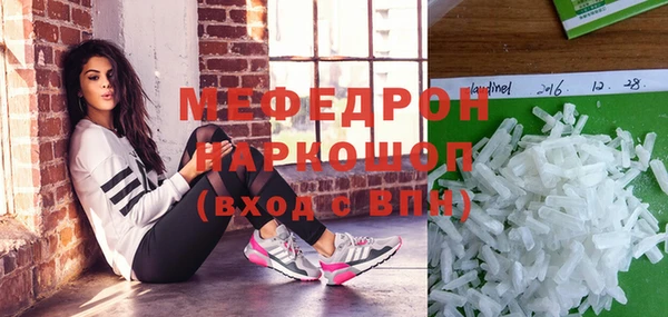 твердый Осинники