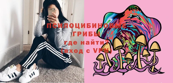 бутик Абинск