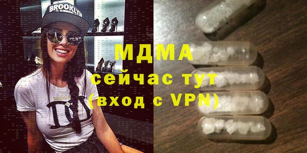 твердый Осинники