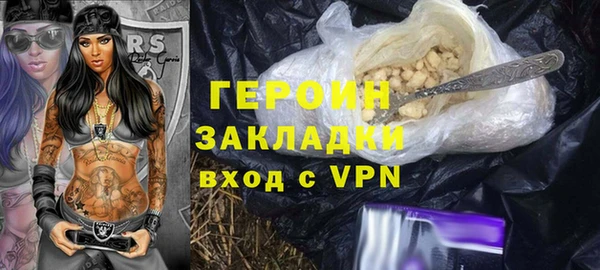 тгк Абаза