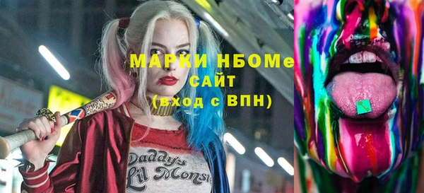 бутик Абинск