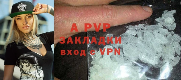 бутик Абинск