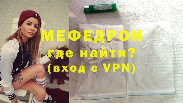 мескалин Остров