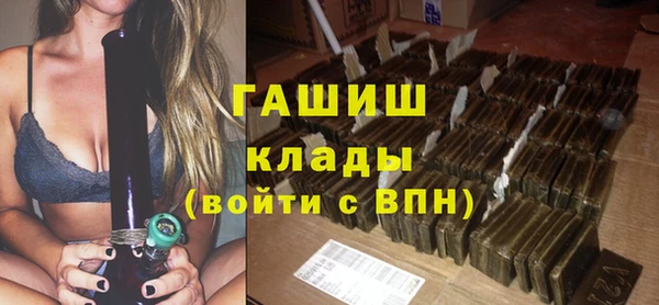 бутик Абинск