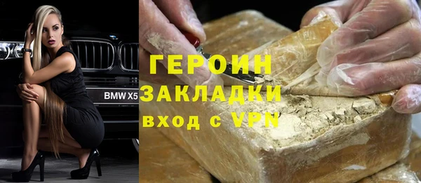 тгк Абаза