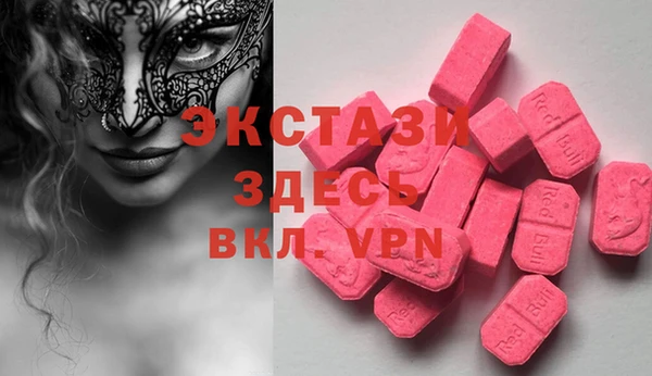 твердый Осинники
