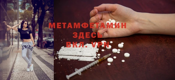 твердый Осинники