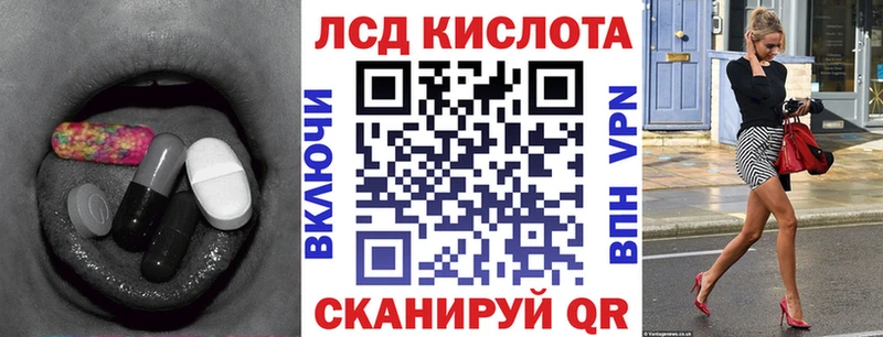 купить   Старый Крым  блэк спрут зеркало  Лсд 25 экстази кислота 