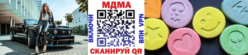 МДМА VHQ Старый Крым