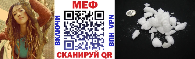 Мефедрон мука  купить   Старый Крым 