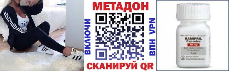 Метадон мёд  KRAKEN   Старый Крым 