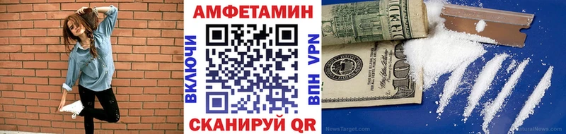 Метамфетамин Декстрометамфетамин 99.9% Старый Крым