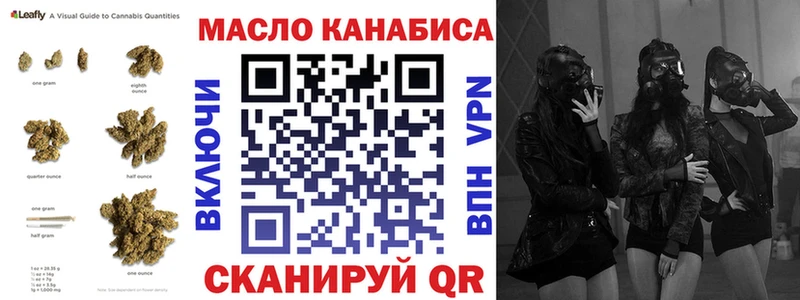 Дистиллят ТГК вейп с тгк  гидра как войти  Старый Крым 