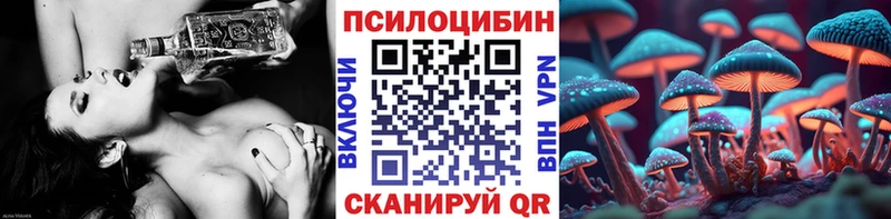 Галлюциногенные грибы MAGIC MUSHROOMS  Старый Крым 